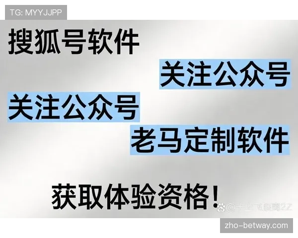 雷霆防守效率106.0联盟第一，攻守平衡成就净效率值榜首